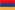 Highest roads in Armenia