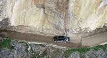 Shibanhe Cliff Road