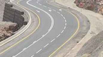 Jabal Al Jais