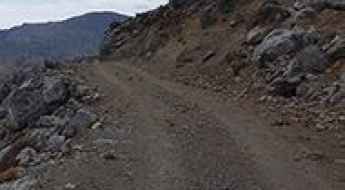 Skaloti Road