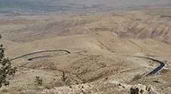 Mount Nebo