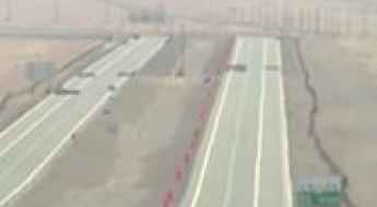 G7 Expressway