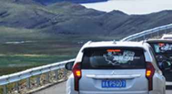 Jizha La Pass