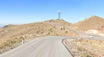 Elma Dağı (Mount Elma)