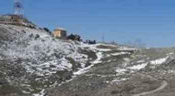 Refugio Peña Del Altar