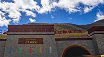 Gokarla Tunnel