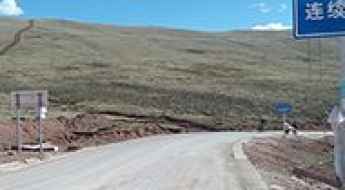 Zongbala Pass