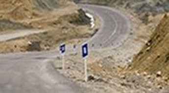 Dag Mountain Road