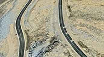 Kigunaru Pass