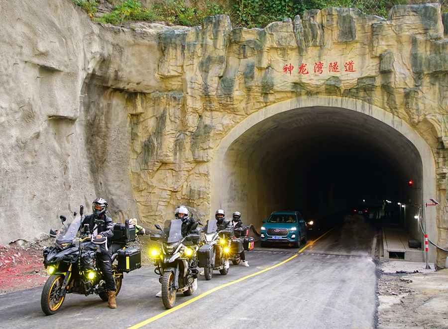 Shenlongwan Cliffside Highway