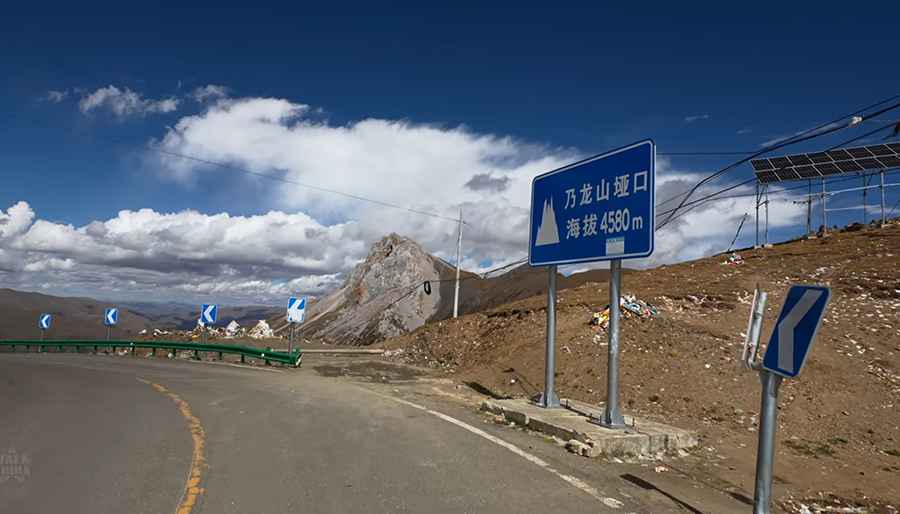 Nailong Pass