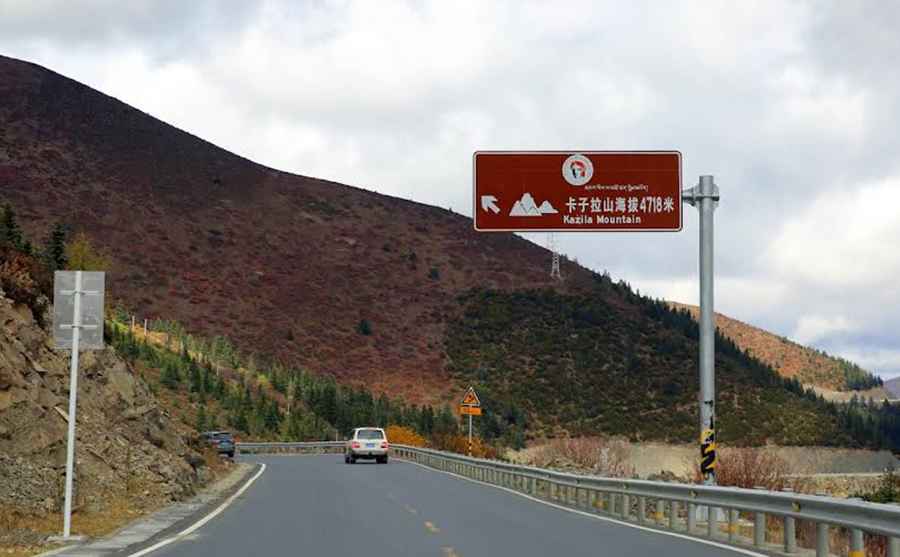 Kazi La