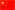 Highest roads in China